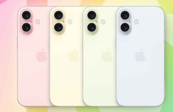 独山子苹果16维修分享iPhone16全系可能会有哪些配色 