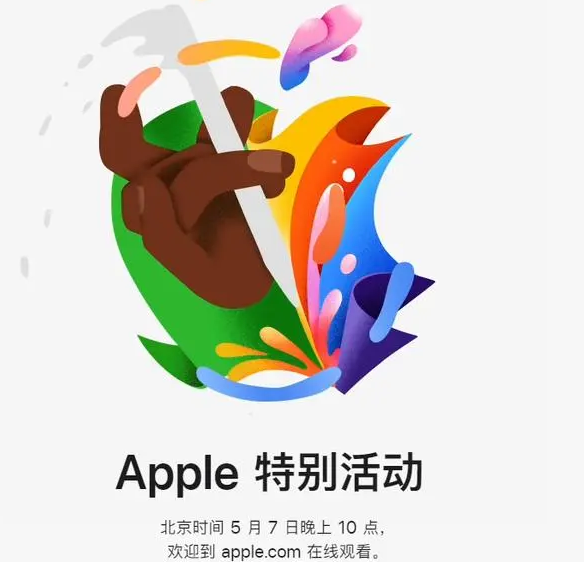 独山子独山子ipad维修服务点分享新款iPad Pro和iPad Air要来了