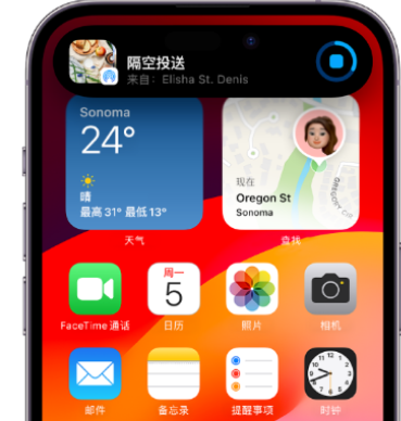 独山子apple维修服务分享两台iPhone靠近即可共享照片和视频 