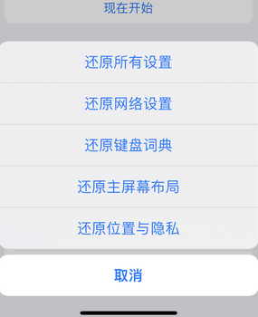 独山子apple服务站点分享iPhone上个人热点丢失了怎么办