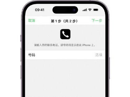 独山子apple维修店分享如何通过iCloud网页查找iPhone位置