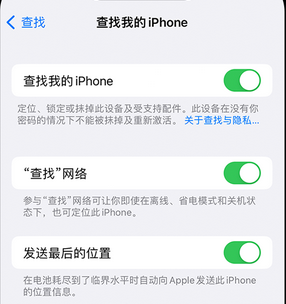 独山子apple维修店分享如何通过iCloud网页查找iPhone位置 