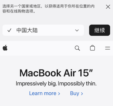 独山子apple授权维修如何将Safari浏览器中网页添加到桌面