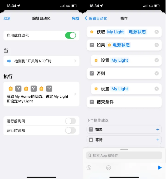 独山子苹果14服务点分享iPhone14中NFC功能的使用场景及使用方法 