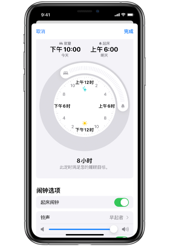 独山子苹果14维修分享：iPhone14如何添加多个睡眠闹钟？ 