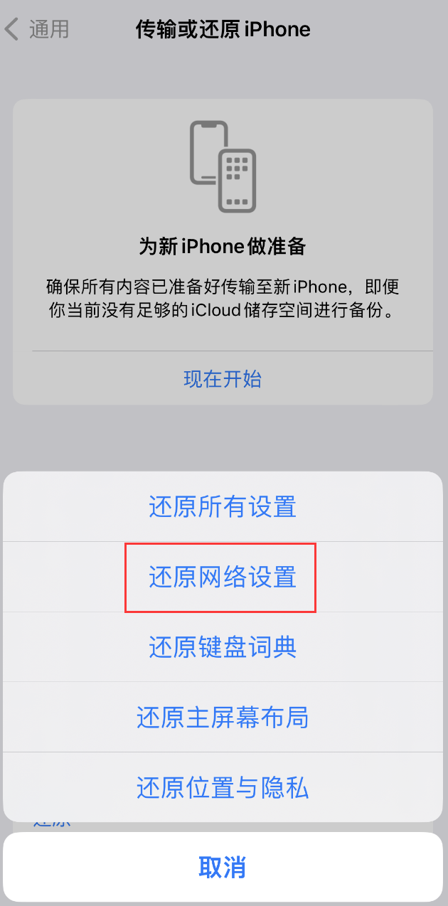 独山子苹果手机维修分享：iPhone 提示 “SIM 卡故障”应如何解决？ 