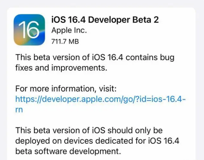 独山子苹果手机维修分享：iOS16.4 Beta2升级建议 