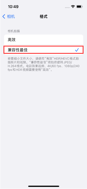 独山子苹果14维修店分享iPhone14相机拍照不清晰，照片发黄怎么办 