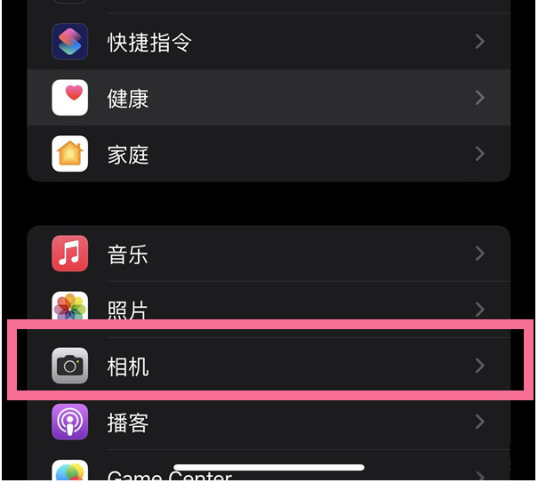 独山子苹果14维修分享iPhone 14在截屏中选择文本的方法 