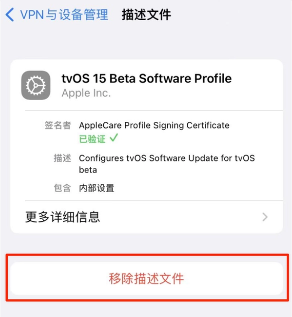 独山子苹果手机维修分享iOS 15.7.1 正式版适合养老吗 