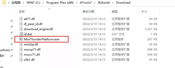 独山子苹果手机维修分享虚拟定位弹窗提示”下载组件失败，请重试！“解决办法 