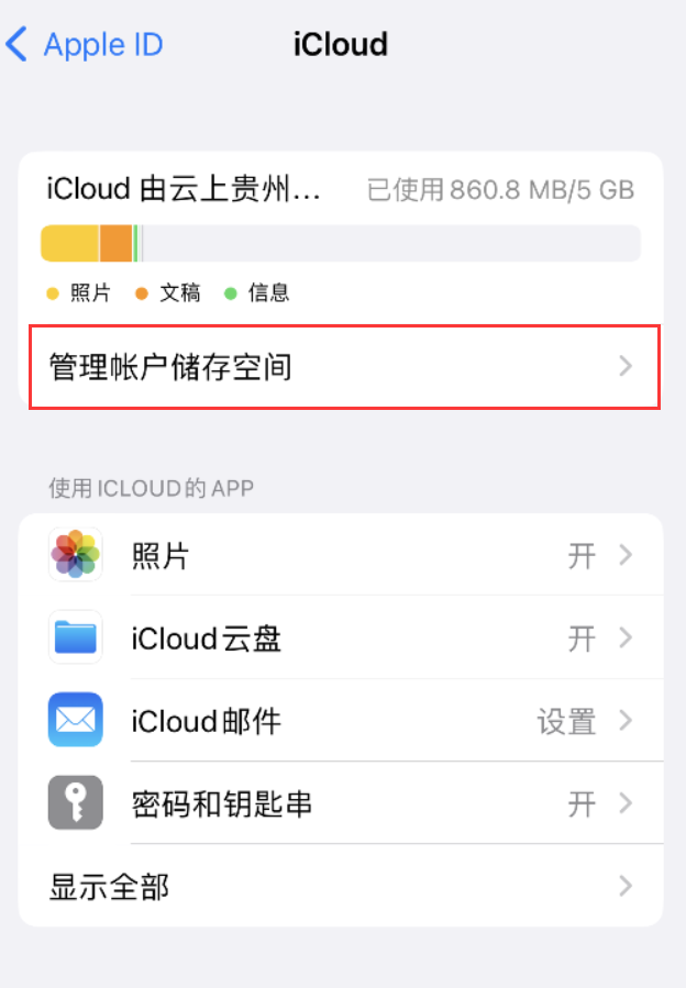 独山子苹果手机维修分享iPhone 用户福利 