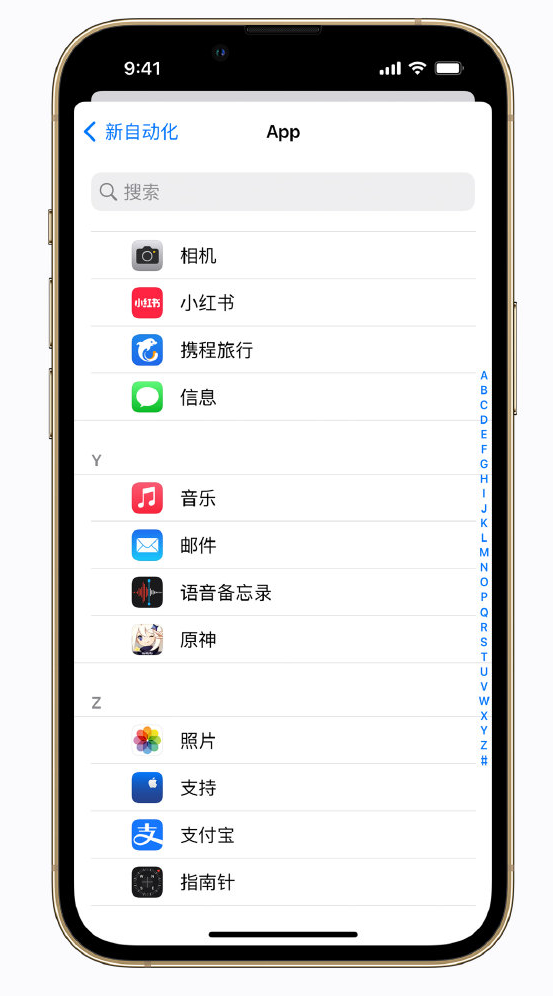 独山子苹果手机维修分享iPhone 实用小技巧 