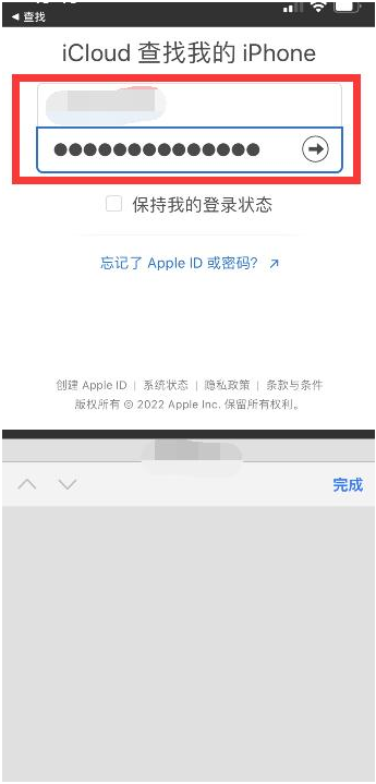 独山子苹果13维修分享丢失的iPhone13关机后可以查看定位吗 