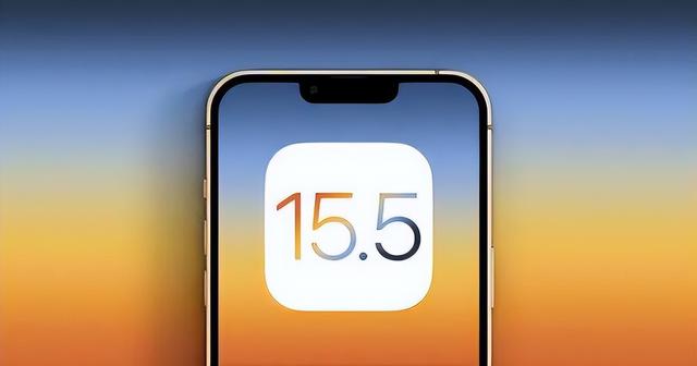 独山子苹果手机维修分享iOS15.5值得更新吗 